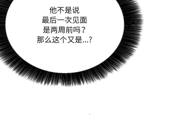 80P - 超能刑警