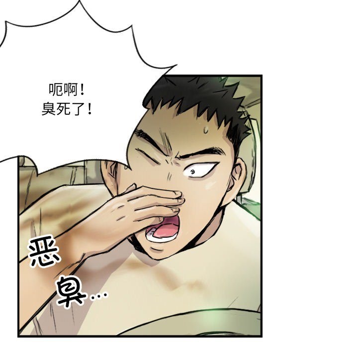 9P - 超能刑警