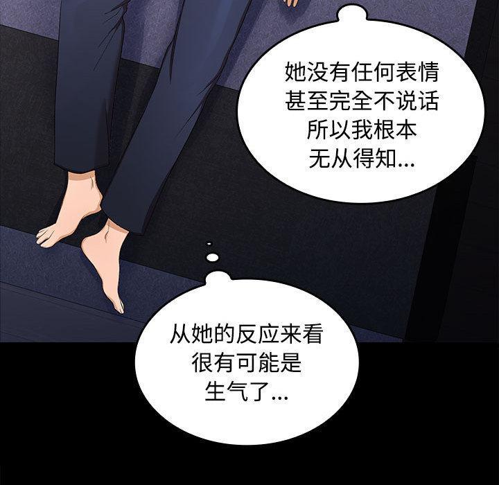131P - 在公司偷偷爱