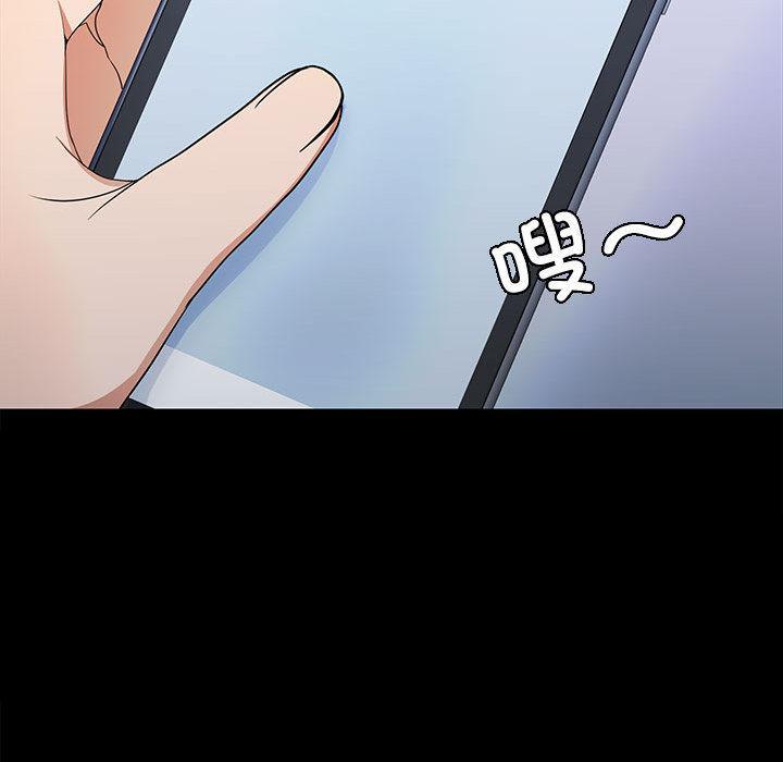 140P - 在公司偷偷爱