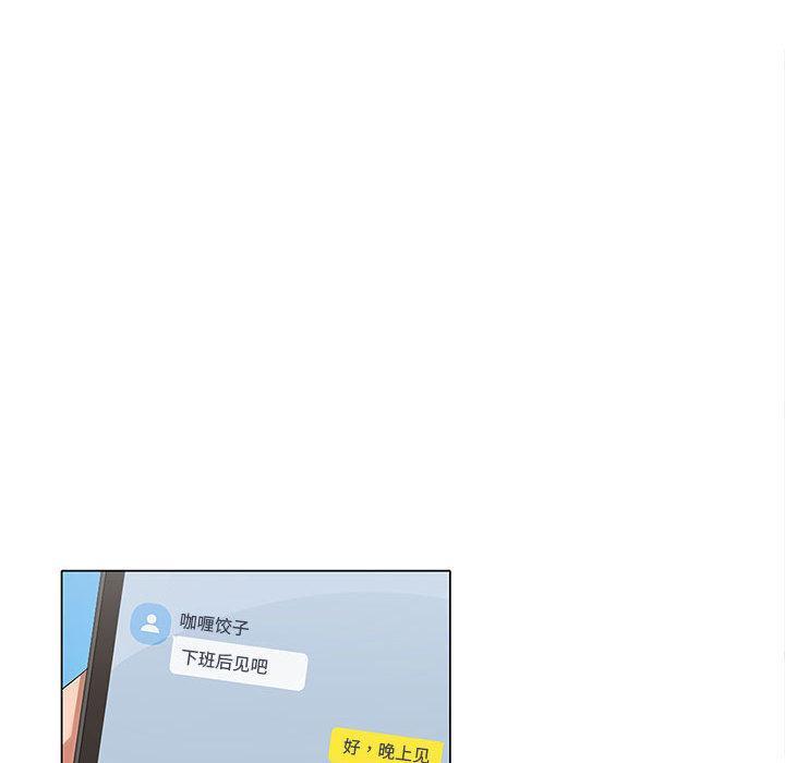 147P - 在公司偷偷爱