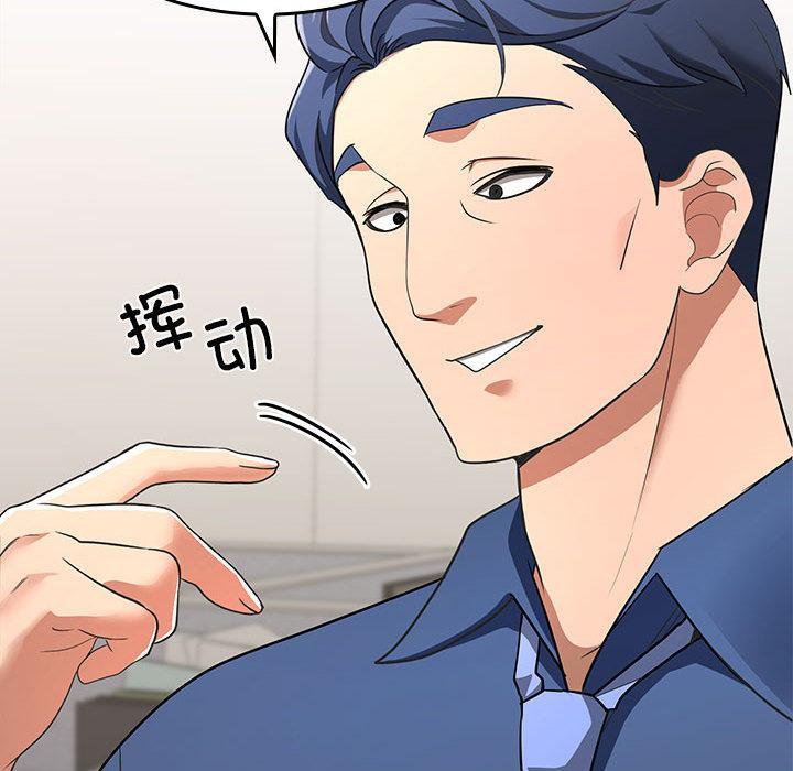 160P - 在公司偷偷爱