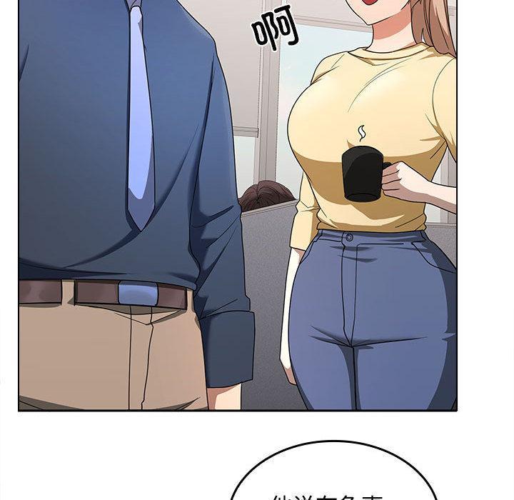 167P - 在公司偷偷爱