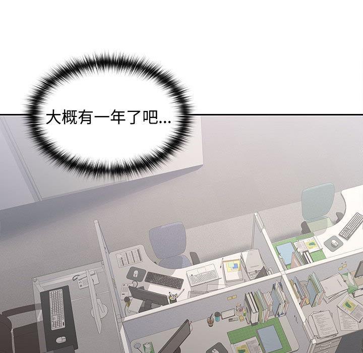 176P - 在公司偷偷爱