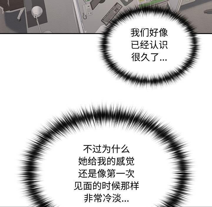 177P - 在公司偷偷爱