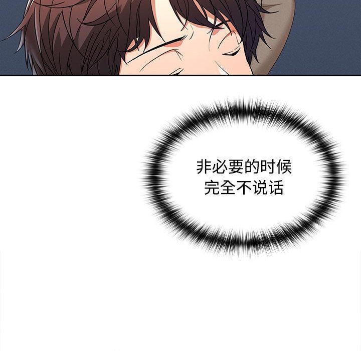 179P - 在公司偷偷爱