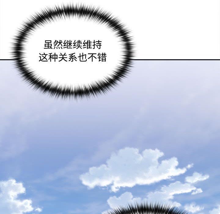 180P - 在公司偷偷爱