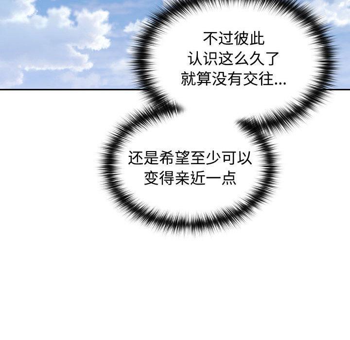 181P - 在公司偷偷爱