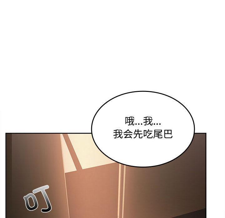 187P - 在公司偷偷爱
