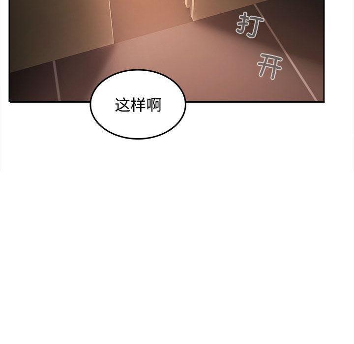 188P - 在公司偷偷爱