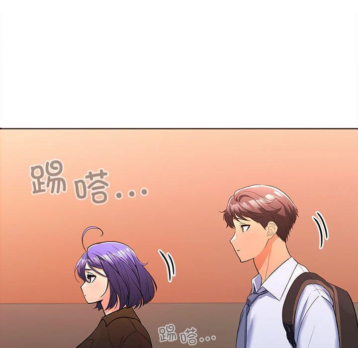 189P - 在公司偷偷爱