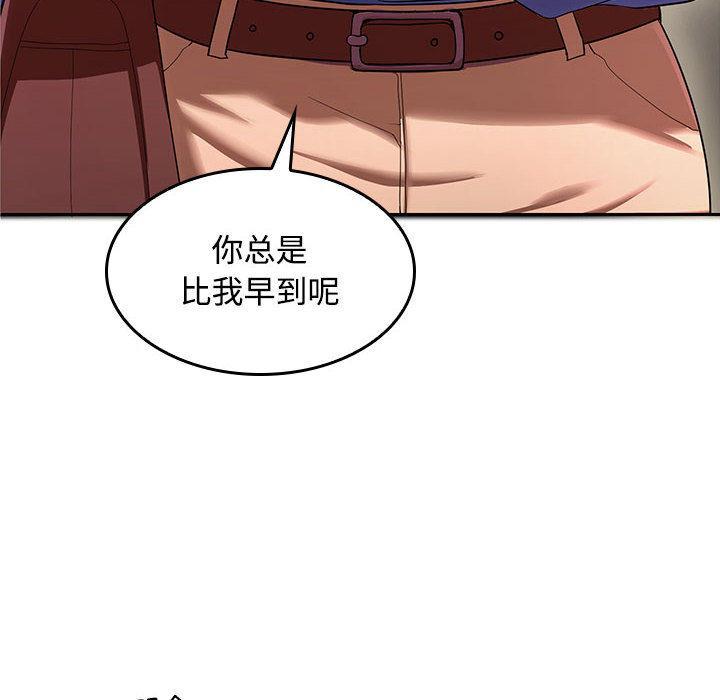 18P - 在公司偷偷爱