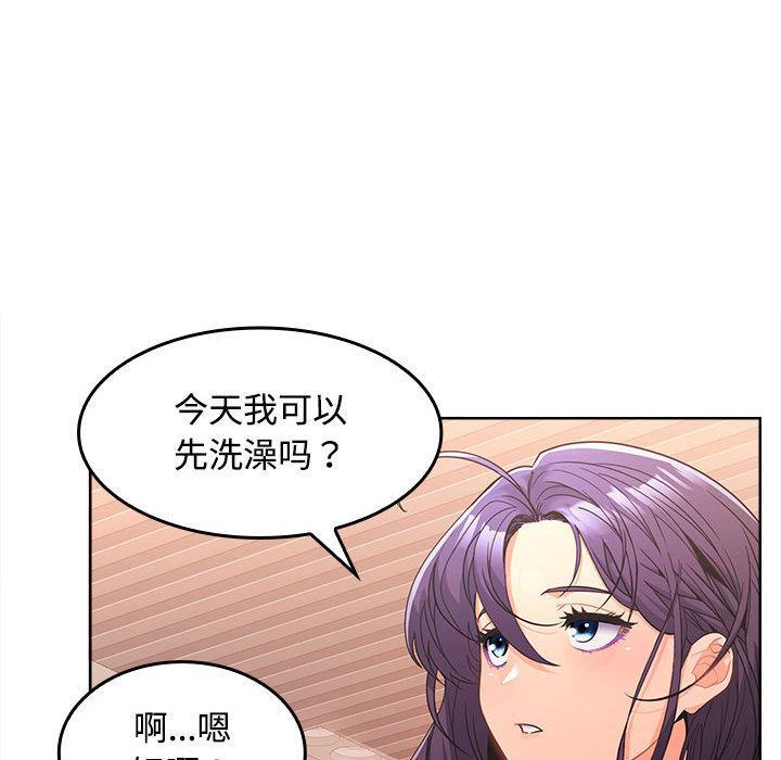 191P - 在公司偷偷爱