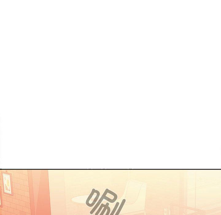 194P - 在公司偷偷爱