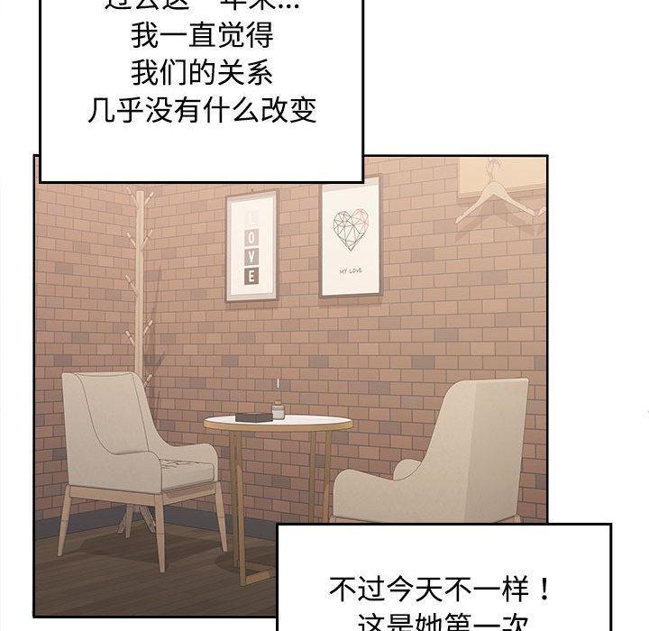 202P - 在公司偷偷爱