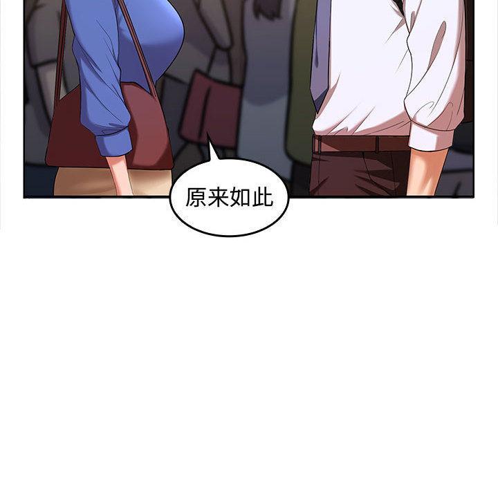 20P - 在公司偷偷爱