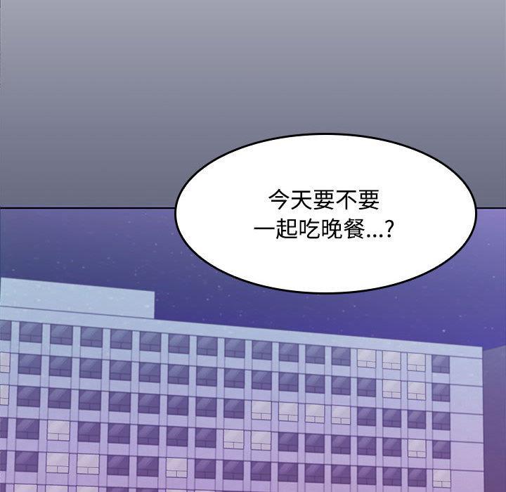 210P - 在公司偷偷爱