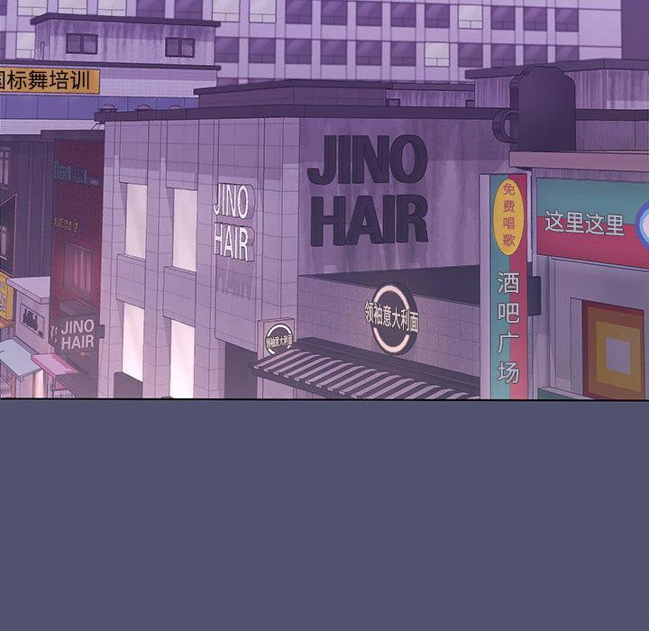 211P - 在公司偷偷爱