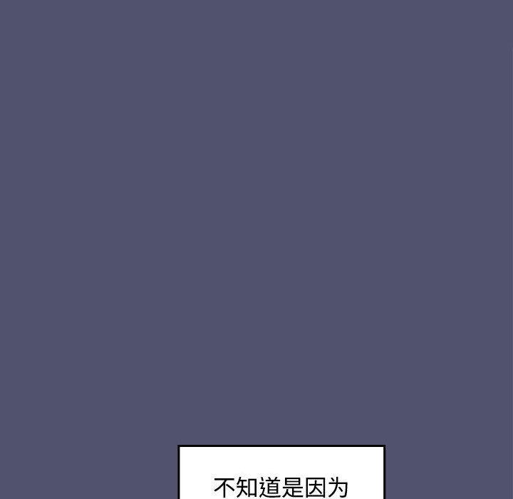 212P - 在公司偷偷爱