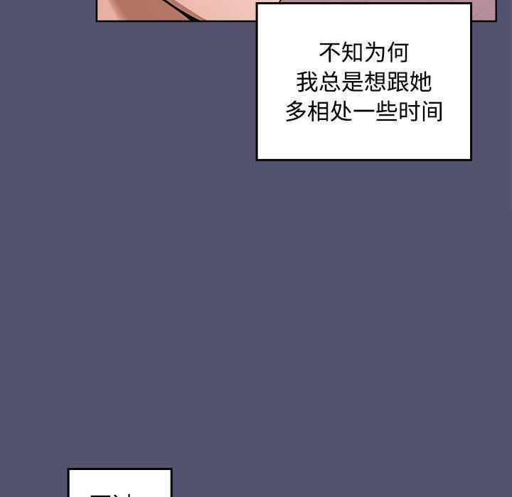 214P - 在公司偷偷爱