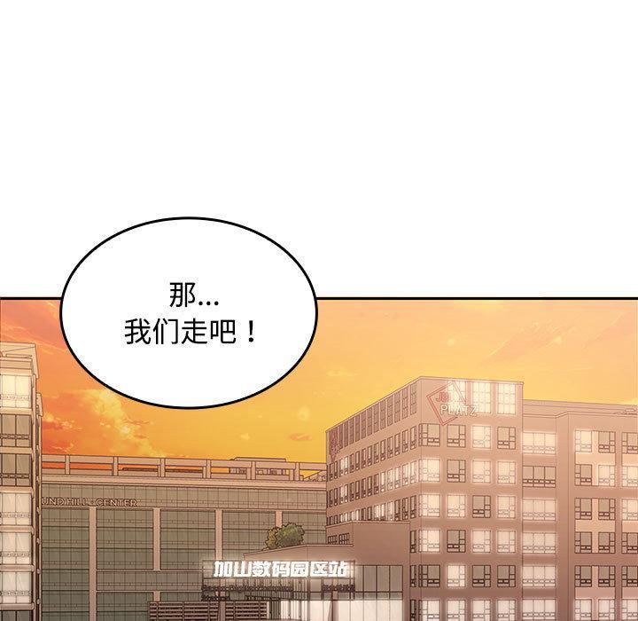21P - 在公司偷偷爱