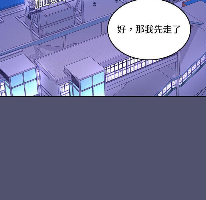 221P - 在公司偷偷爱