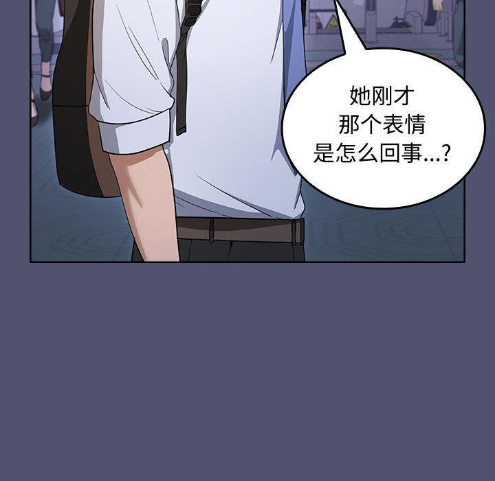 223P - 在公司偷偷爱