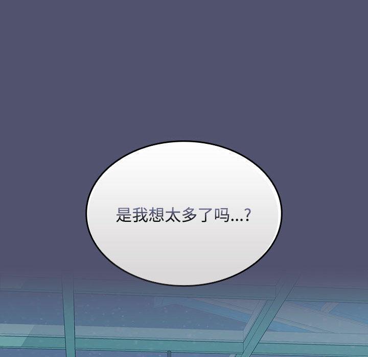 224P - 在公司偷偷爱
