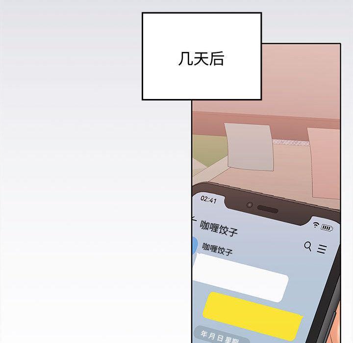 229P - 在公司偷偷爱