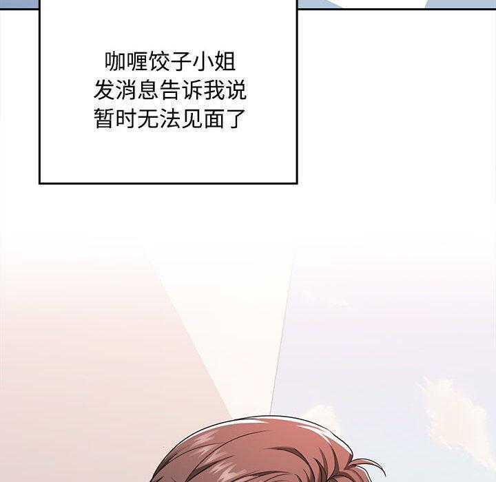231P - 在公司偷偷爱