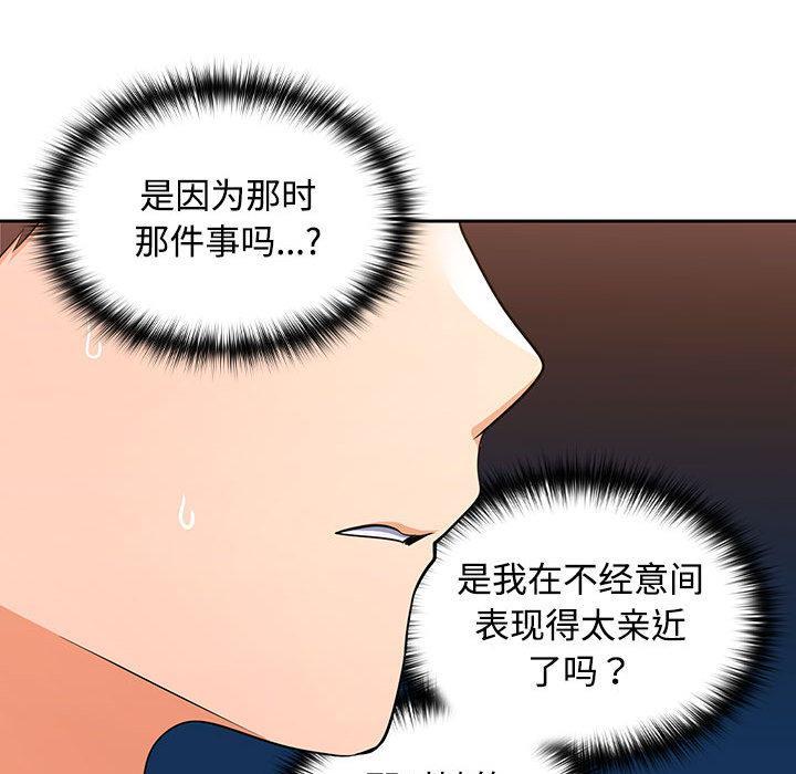 234P - 在公司偷偷爱