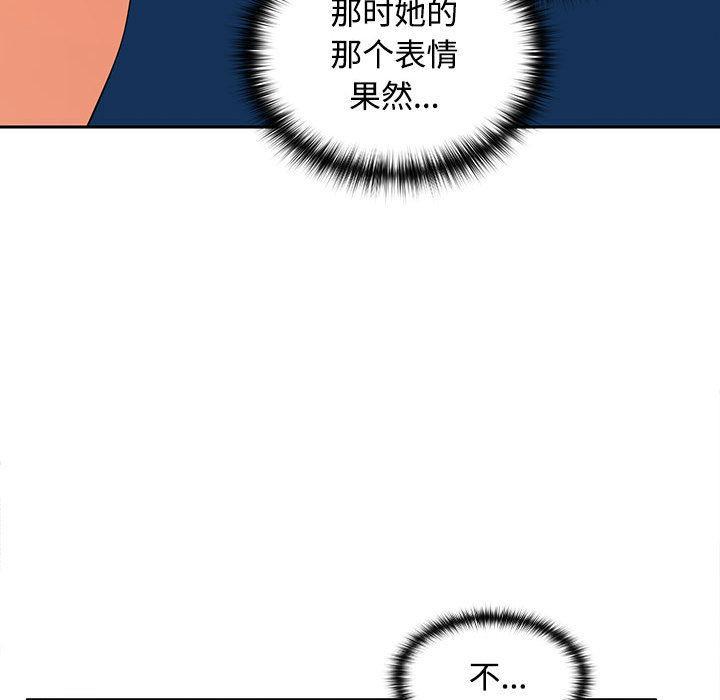 235P - 在公司偷偷爱