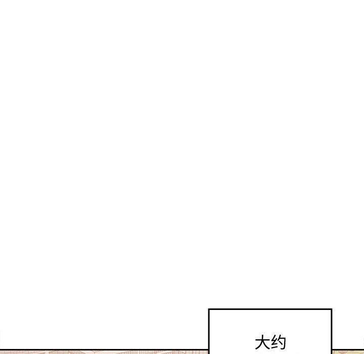238P - 在公司偷偷爱