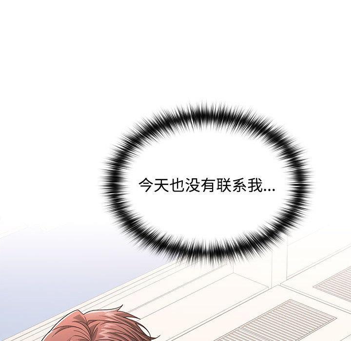 240P - 在公司偷偷爱