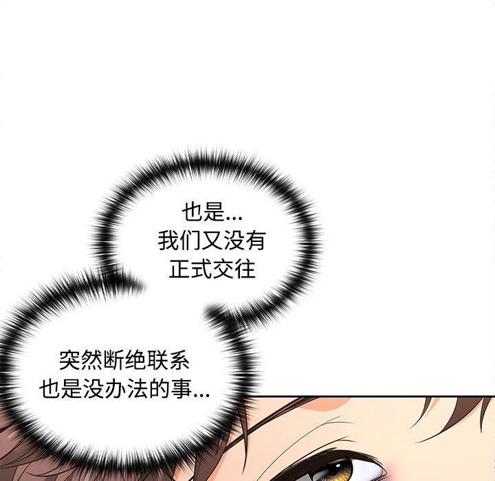 245P - 在公司偷偷爱