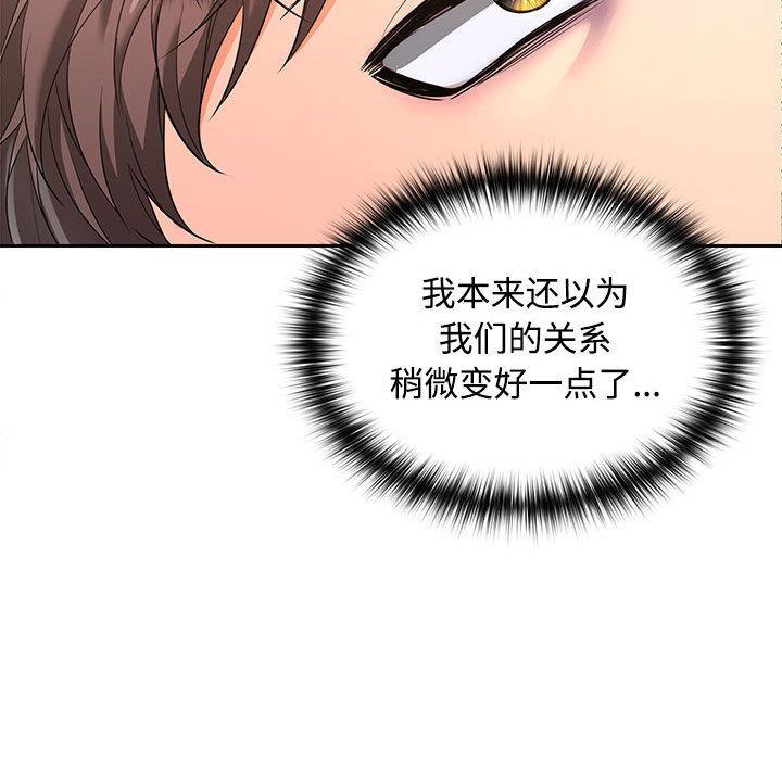 246P - 在公司偷偷爱