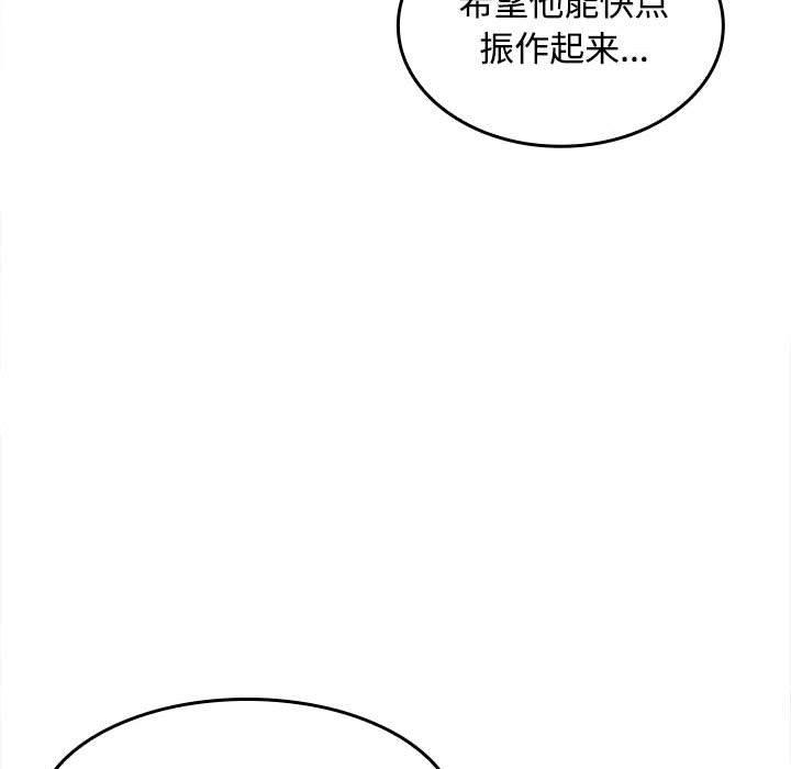 250P - 在公司偷偷爱