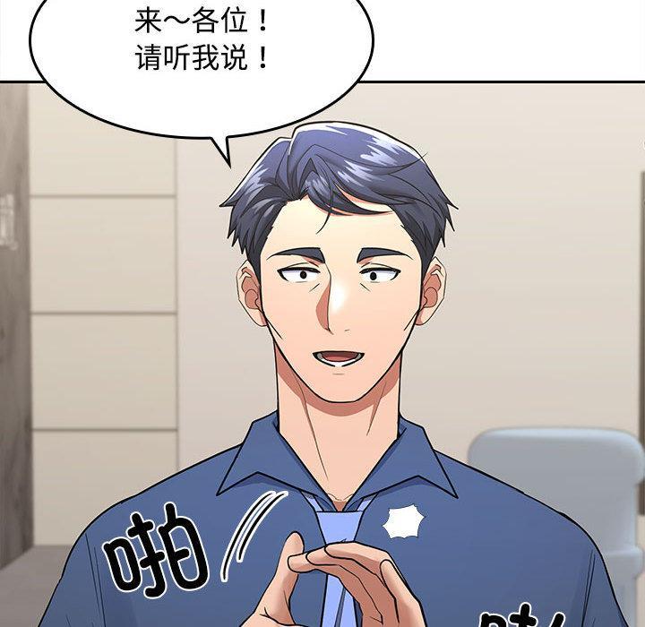 251P - 在公司偷偷爱