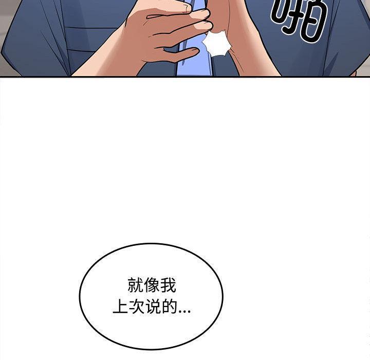 252P - 在公司偷偷爱