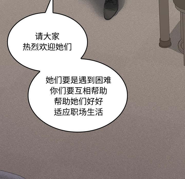 255P - 在公司偷偷爱