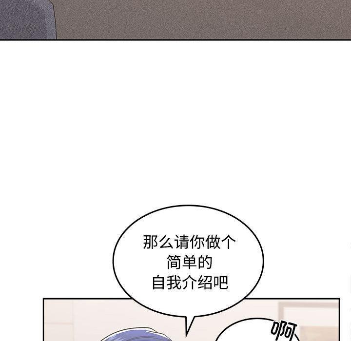 256P - 在公司偷偷爱