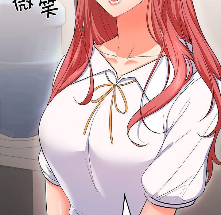 261P - 在公司偷偷爱
