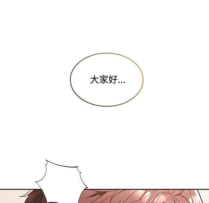 265P - 在公司偷偷爱