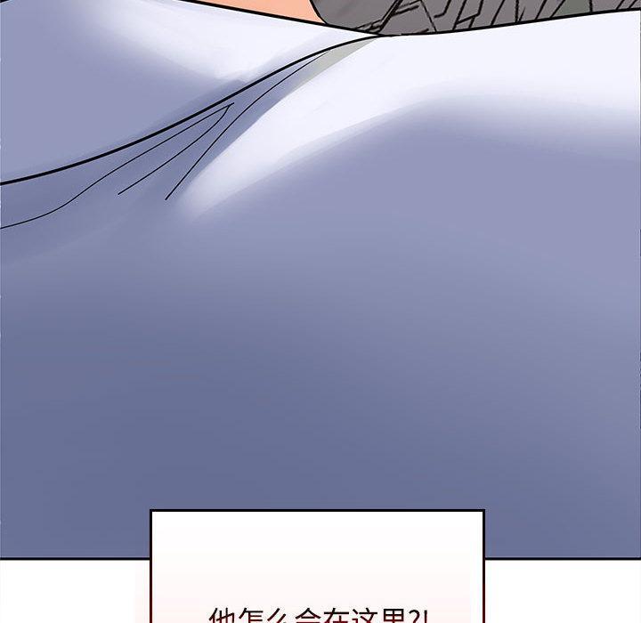 282P - 在公司偷偷爱