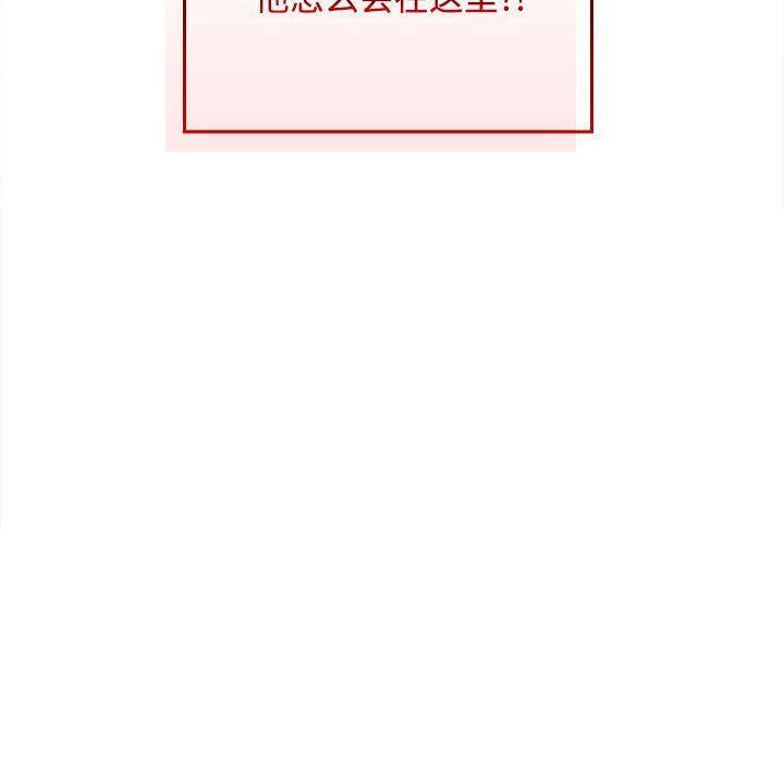 283P - 在公司偷偷爱