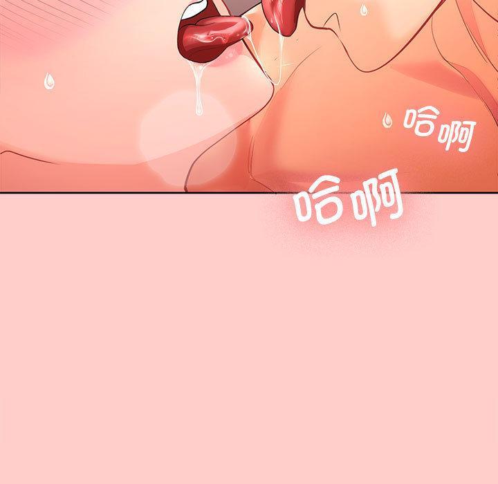 32P - 在公司偷偷爱