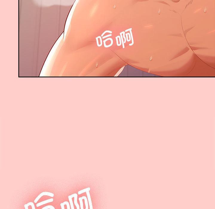 34P - 在公司偷偷爱