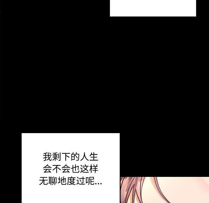 46P - 在公司偷偷爱