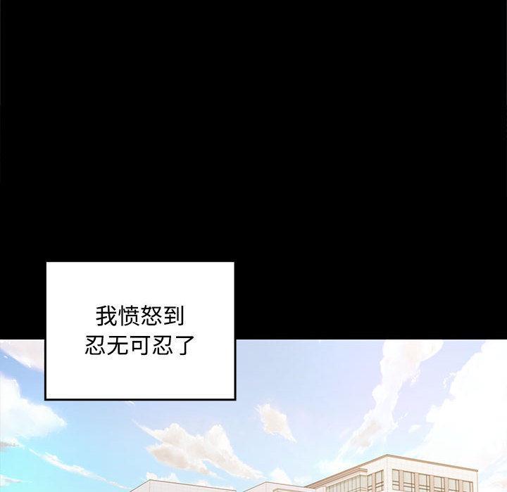 51P - 在公司偷偷爱