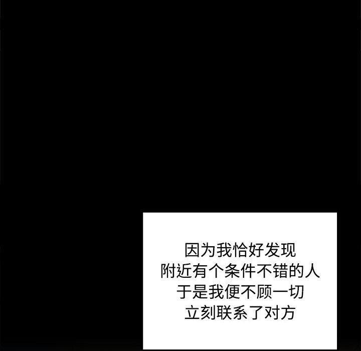 55P - 在公司偷偷爱